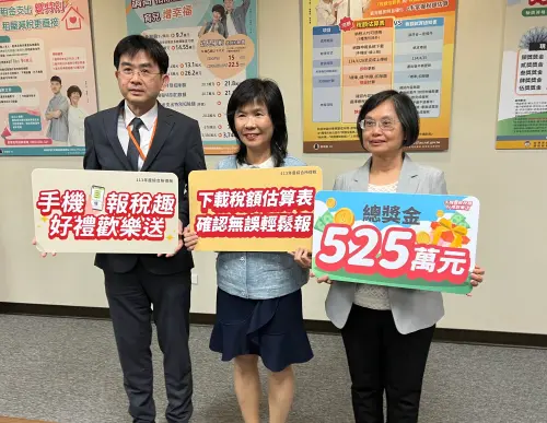報稅季來了！綜所稅6大省荷包措施　4／28開放所得資料查詢
