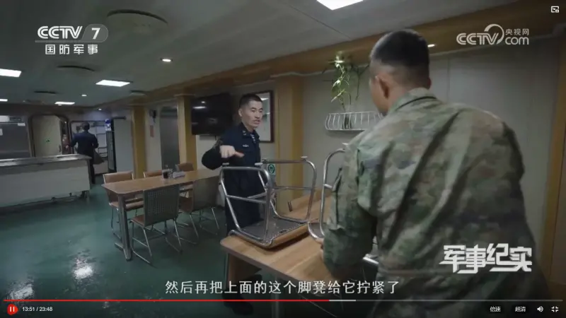 ▲中國央視拍攝紀錄片,分享航母山東艦上的不同崗位,圖為服務班在整理餐廳環境。(圖/翻攝自央視網)