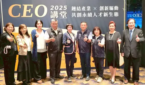 點亮人才新視野!勞動部高屏澎東分署人資中心舉辦CEO講堂