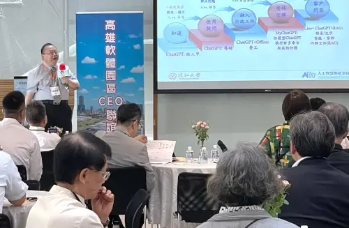 ▲高雄軟體園區CEO聯誼活動,邀請淡江大學資訊工程學系特聘教授張志勇(站立者)作專題演講。(圖/產業園區管理局提供) ▲高雄軟體園區CEO聯誼活動,邀請淡江大學資訊工程學系特聘教授張志勇(站立者)作專題演講。(圖/產業園區管理局提供)