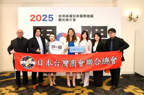 ▲日本台商聯合總會參與觀光推介會。(圖/觀光局提供) ▲日本台商聯合總會參與觀光推介會。(圖/觀光局提供)