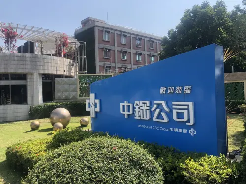 ▲中鋼公司感謝股東的支持與愛護，今(114)年度股東會紀念品推出輕巧冷水瓶。(資料照／記者黃守作攝)
