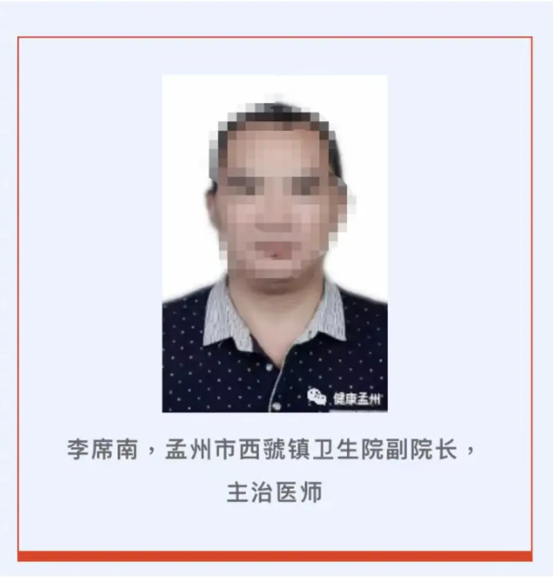 ▲冒名頂替者李永剛(改名李席南),順利進入衛校就讀,畢業後平步青雲,還當上衛生院副院長,形象就是個好醫生。(圖/翻攝自微博)
