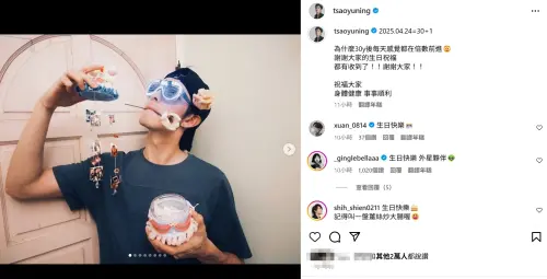 曹佑寧31歲生日!王淨獻上手作禮物 ▲曹佑寧31歲生日!王淨獻上手作禮物(圖/曹佑寧IG)