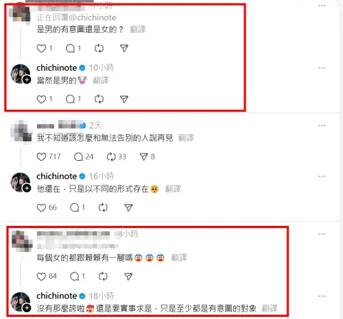 織織大爆猛料!曬賴賴「5女環繞後宮照」震驚全場:都有一腿嗎? ▲織織大爆猛料!曬賴賴「5女環繞後宮照」震驚全場:都有一腿嗎?(圖/織織Threads)