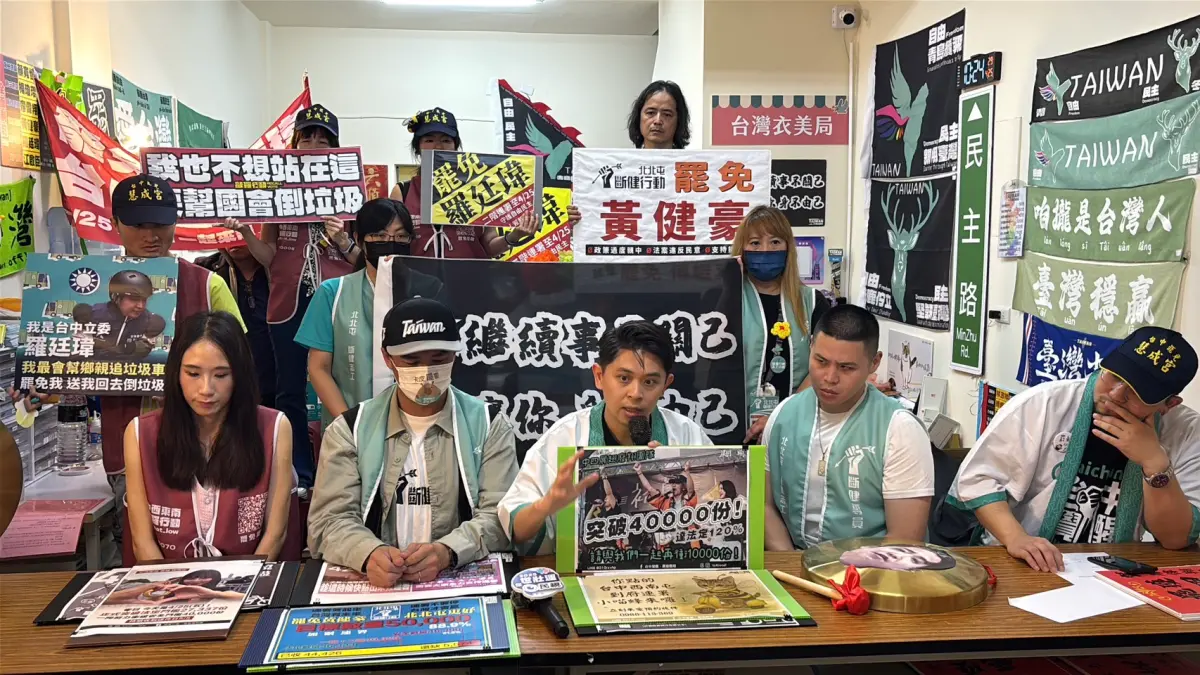 ▲罷免藍委「台中F3」的民團今宣布二階連署皆已達到法定門檻，其中黃健豪還衝到4萬份。（圖／記者顏幸如攝，2025.04.25）