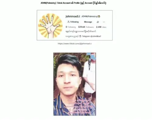 預測緬甸還會大地震!占星師TikTok狂吸3百萬流量 遭軍政府逮捕