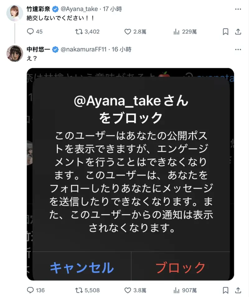 ▲中村悠一氣得向所有抽到Switch 2的朋友絕交。（圖／翻攝至X）