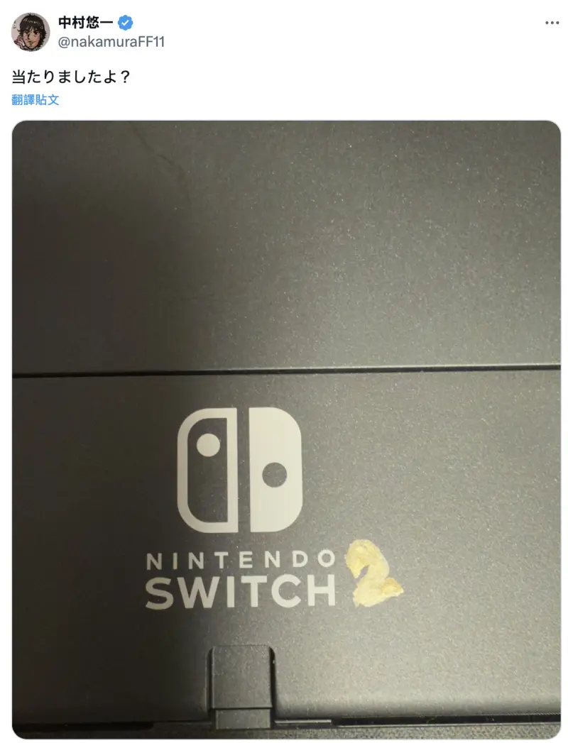 ▲中村悠一手動升級Switch。（圖／翻攝自X）