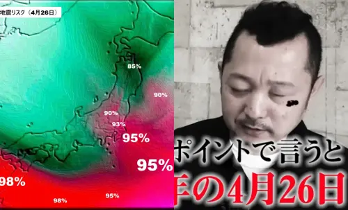 預言可能成真?日本官方帳號曝地震98%發生率 印度神童曾說過