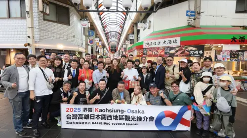 「高雄界隈」吸睛大阪　觀光局開拓日台觀光新商機
