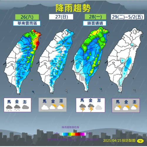 (圖/中央氣象署提供) ▲(圖/中央氣象署提供)