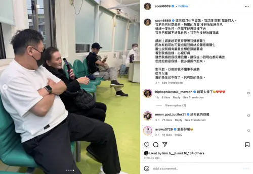 ▲孫生曝光趙哥帶母親就醫的照片，並在文中對趙哥道盡感謝。（圖／IG soon6669）