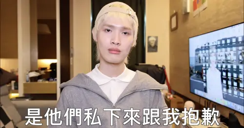 ▲鍾明軒怒斥網紅私下道歉的行為很噁心。（圖／翻攝至鍾明軒YouTube）