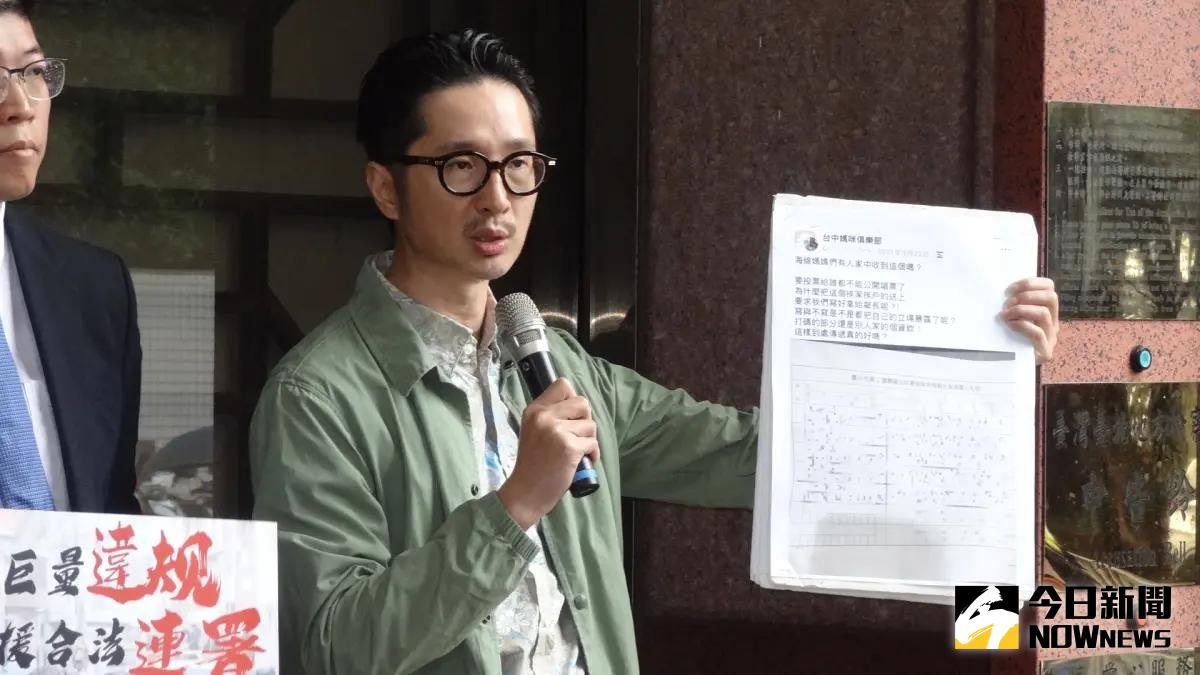 馬郁雯、溫朗東將批綠營戰袍參選？台北市民進黨部主委發聲了