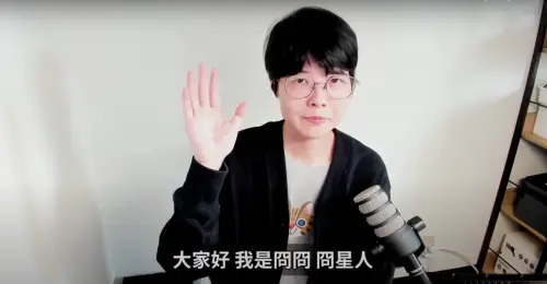 囧星人(圖/翻攝自囧星人YouTube) ▲囧星人(圖/翻攝自囧星人YouTube)