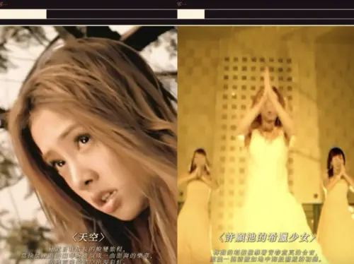 ▲蔡依林（圖／翻攝自台灣索尼音樂）