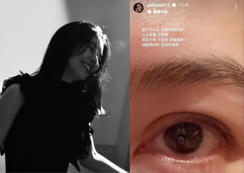 網友擔心蔡依珊是否出事了。(圖/蔡依珊IG) ▲網友普遍認為,蔡依珊近來的發言和過去受訪的蛛絲馬跡,加上她限動的神秘氛圍,都讓人感受到一股壓抑與隱憂,紛紛留言:「如果有事一定要為自己發聲」。(圖/蔡依珊IG)