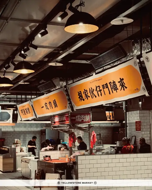▲升級版黃石市場打造光影玻璃窗、時髦又復古的招牌，整個空間寬敞又乾淨，建立一個文青族也會逛的新去處。（圖／翻攝板橋黃石Yellowstone 臉書）