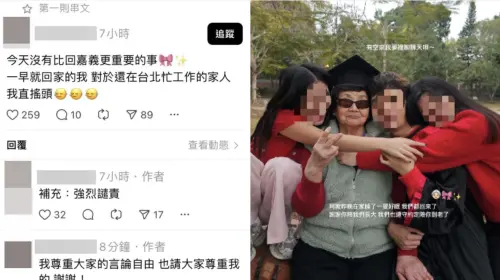 ▲蔡阿嘎阿嬤驚傳過世(圖/翻攝自IG) ▲蔡阿嘎阿嬤驚傳過世(圖/翻攝自IG)