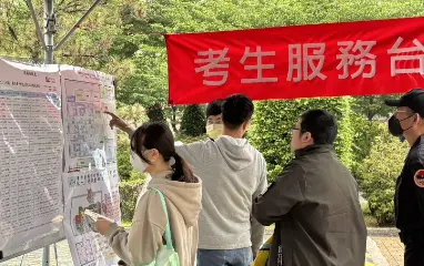 114學年大學「申請入學」這2天開始登記志願序 6/12公布分發結果