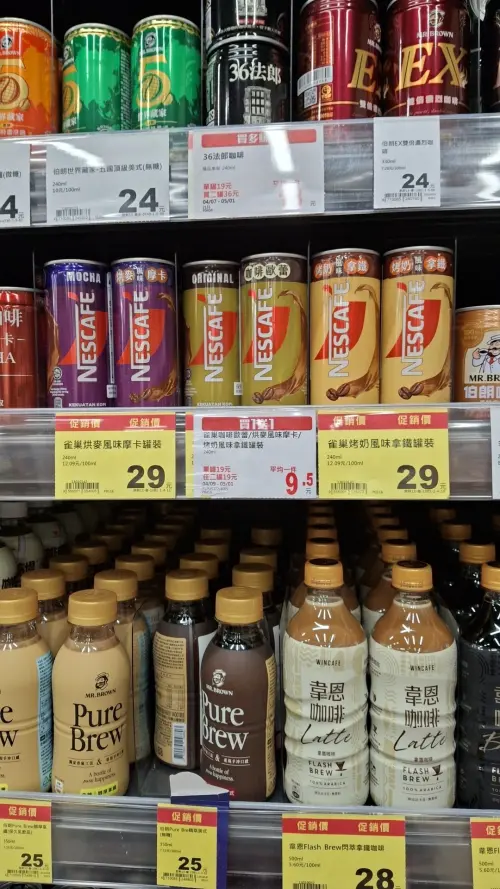 ▲全聯雀巢罐裝咖啡買一送一，換算1罐只要9.5元。（圖／我愛全聯-好物老實說臉書）