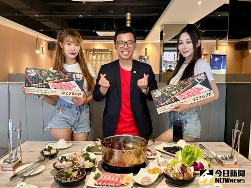 ▲ 「享牛．鍋物」即日起販售限量「超值299 元餐飲套票」（市值1,356元）。（圖／記者陳美嘉攝，2025.04.26）