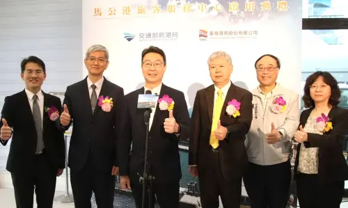 ▲台灣港務公司高雄港務分公司馬公港旅客服務中心啟用營運。(圖/高雄港務分公司提供) ▲台灣港務公司高雄港務分公司馬公港旅客服務中心啟用營運。(圖/高雄港務分公司提供)