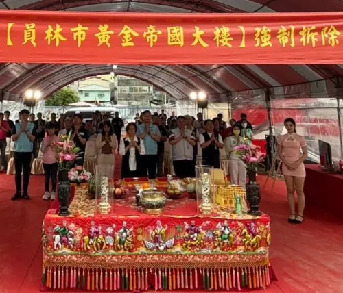 ▲彰化員林市黃金帝國大樓強制拆除，預計2026年5月底完成拆除作業。（圖／國土管理署提供）