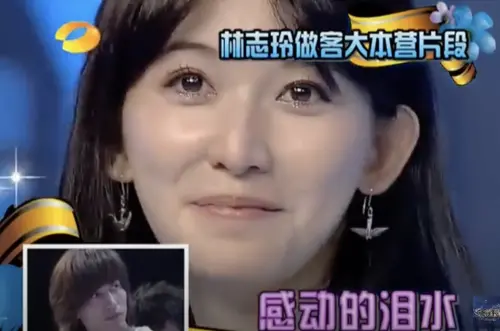 ▲言承旭看到林志玲上節目的片段,表情耐人尋味。(圖/翻攝自微博) ▲言承旭看到林志玲上節目的片段,表情耐人尋味。(圖/翻攝自微博)