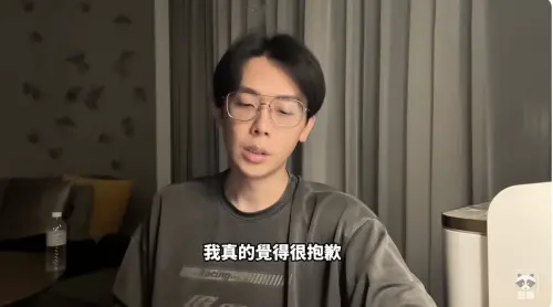 ▲酷炫（圖／攝自酷炫YouTube）