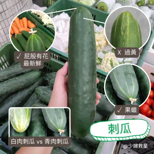 ▲挑選黃瓜要注意外形、軟硬度，以及表面是否有果粉。（圖／廖炯程提供）