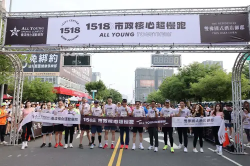 ▲全台唯一大型超慢跑盛事「1518市政核心超慢跑」，27日清晨在七期市政核心鳴槍開跑！（圖／主辦單位提供）