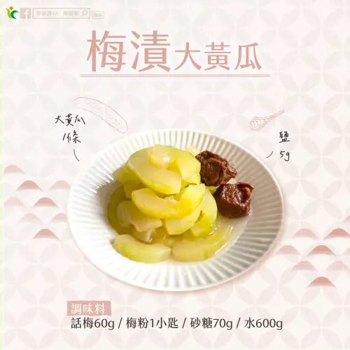 ▲黃瓜有多種營養，含有維生素、膳食纖維、礦物質，擁有90%以上豐富的水份，夏天涼拌非常合適。（圖／農糧署提供）