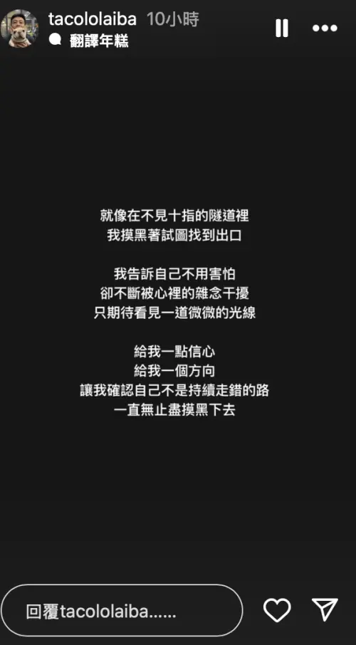 廖錦德(圖/廖錦德IG) ▲廖錦德(圖/廖錦德IG)