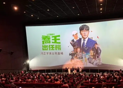 ▲河正宇暗示未來將能有機會更頻繁造訪台灣，同時不忘要大家期待他下一次來訪，「希望到下次見面前，大家都能健健康康、多走路，然後可以喝點小酒」。（圖／Walk House Company IG）