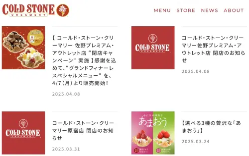 ▲日本COLD STONE公布「東京澀谷原宿店」、「栃木縣佐野市Premium Outlet店」即將結束營業的消息，為對原因多加說明。（圖／翻攝自Cold Stone官網）