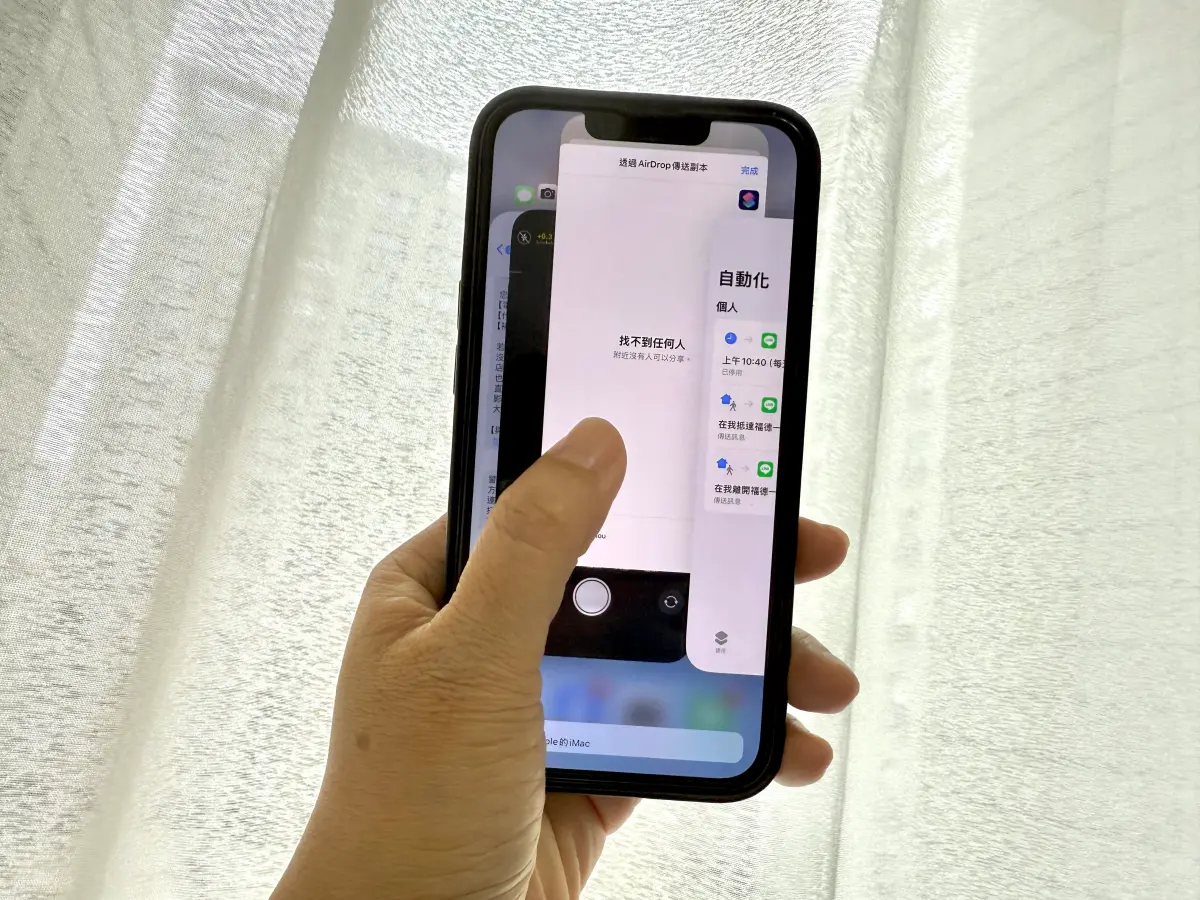 ▲經常滑掉手機背景App其實可能不僅對續航力沒幫助，反而會更耗電。（圖／記者周淑萍攝）