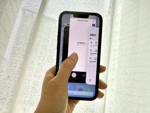 ▲若經常在戶外高亮度、長時間使用App，電量消耗速度可能明顯加快，透過調整系統設定有助延長續航。（圖／記者周淑萍攝）