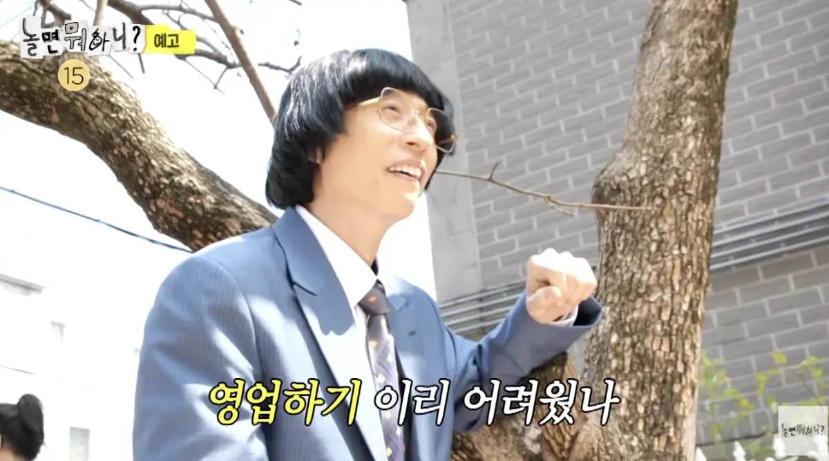 ▲劉在錫街頭訪問情侶，卻問對方「這是您兒子嗎？」讓現場空氣瞬間凝結，意識到自己說錯話的劉在錫，立刻向對方瘋狂道歉，還被節目組帶到旁邊的樹下自我反省。（圖／놀면 뭐하니? YouTube）