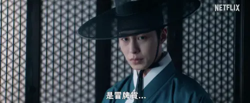 ▲吞金、李宰旭（圖／Netflix Taiwan YouTube）