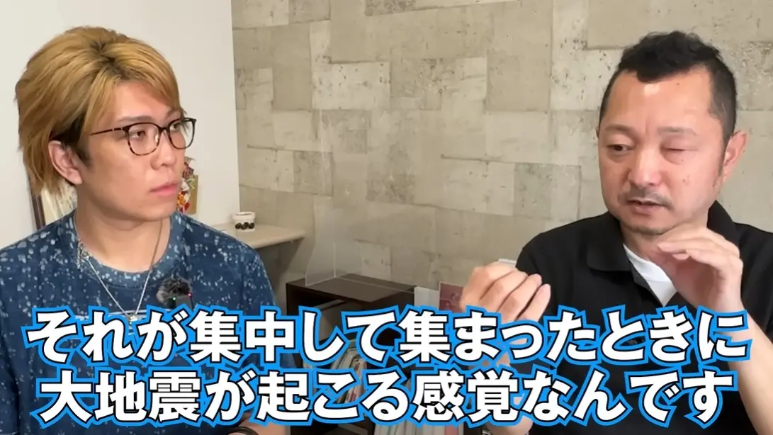 東京地震預言被打臉！沖繩神棍「金城保」神隱 日網洗版要他出來