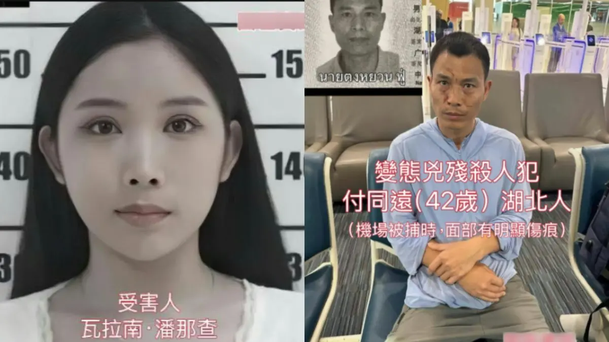 ▲一名中國籍男子殺害泰國變性者，甚至開膛剖肚。（圖／翻攝自臉書）