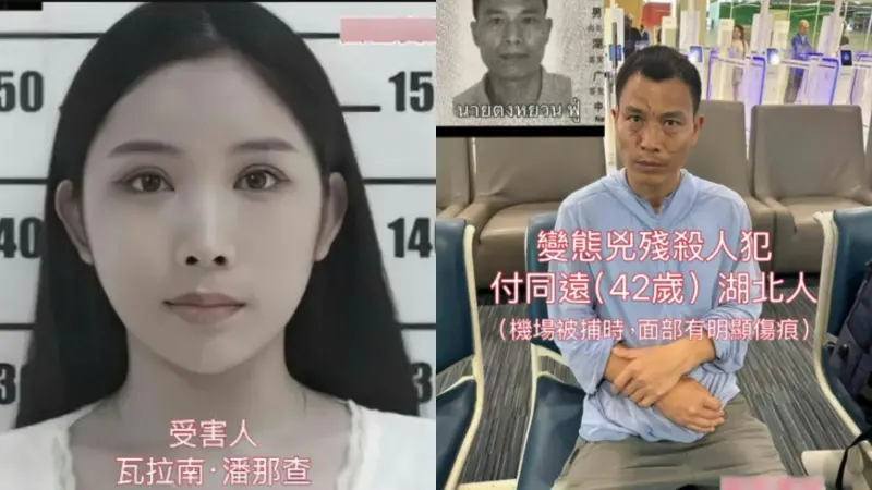 ▲一名中國籍男子對泰國跨性別者痛下殺手，甚至開膛挖肺。（圖／翻攝自TikTok）