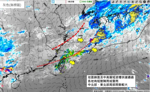 今天的天氣受到鋒面影響,有許多對流在台灣附近發展。(圖/天氣職人-吳聖宇臉書) ▲今天的天氣受到鋒面影響,有許多對流在台灣附近發展。(圖/天氣職人-吳聖宇臉書)