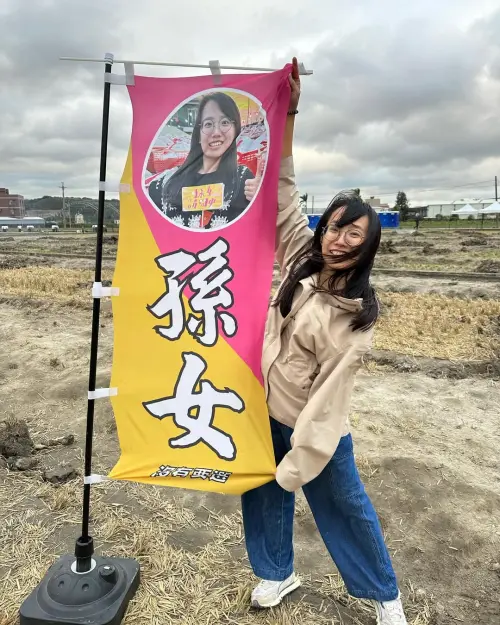 孫女過去是YouTube頻道哈哈台的主持人,自立門戶後成績越來越好。(圖/孫女IG) ▲孫女過去是YouTube頻道哈哈台的主持人,自立門戶後成績越來越好。(圖/孫女IG)