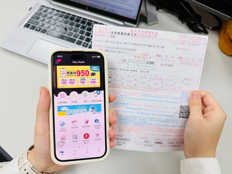 ▲今年用悠遊付繳房屋稅、所得稅，可獲得最高950元回饋金，還能抽「稅單幫您付」大獎。（圖／悠遊付提供）