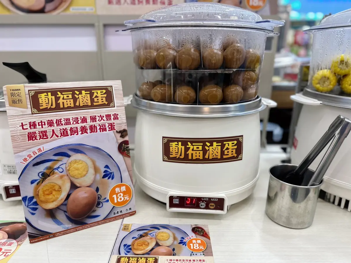 ▲7-11全新推出每顆18元的「動福滷蛋」，不用剝殼就能享受濃郁滷香，消息一出引起熱議，不少人認為方便又高級，也有網友直呼超想買來試試。（圖／7-ELEVEN提供）