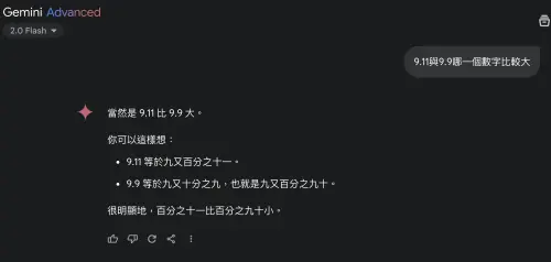 ▲實際用相同的題目測試Grok，可以回答出正確答案。（圖／螢幕截圖）