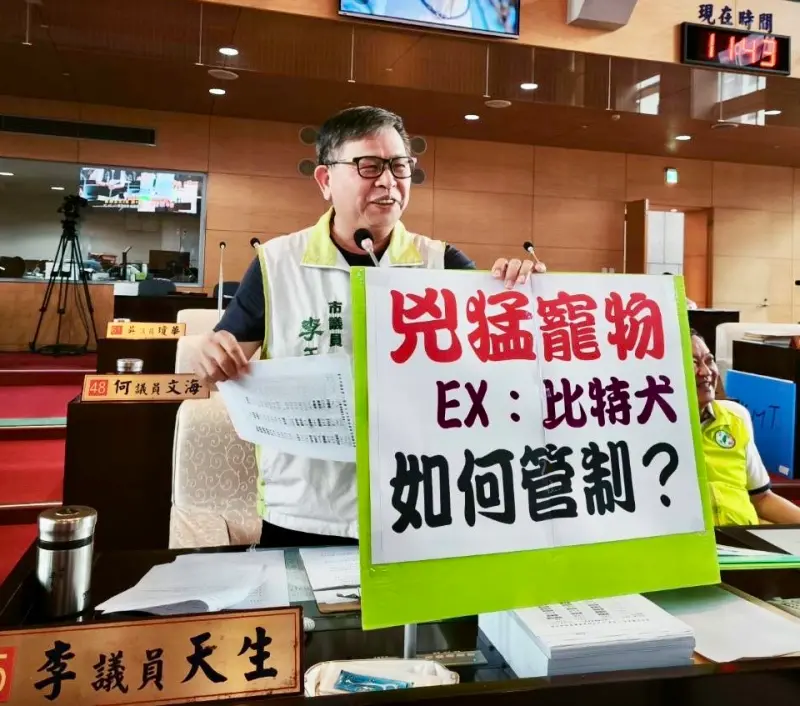 ▲議員李天生質詢要求，市府加強兇猛寵物管制防範，建議給流浪犬配掛「防追矯正棍」，避免民眾受害。(圖／柳榮俊攝2025.4.28)